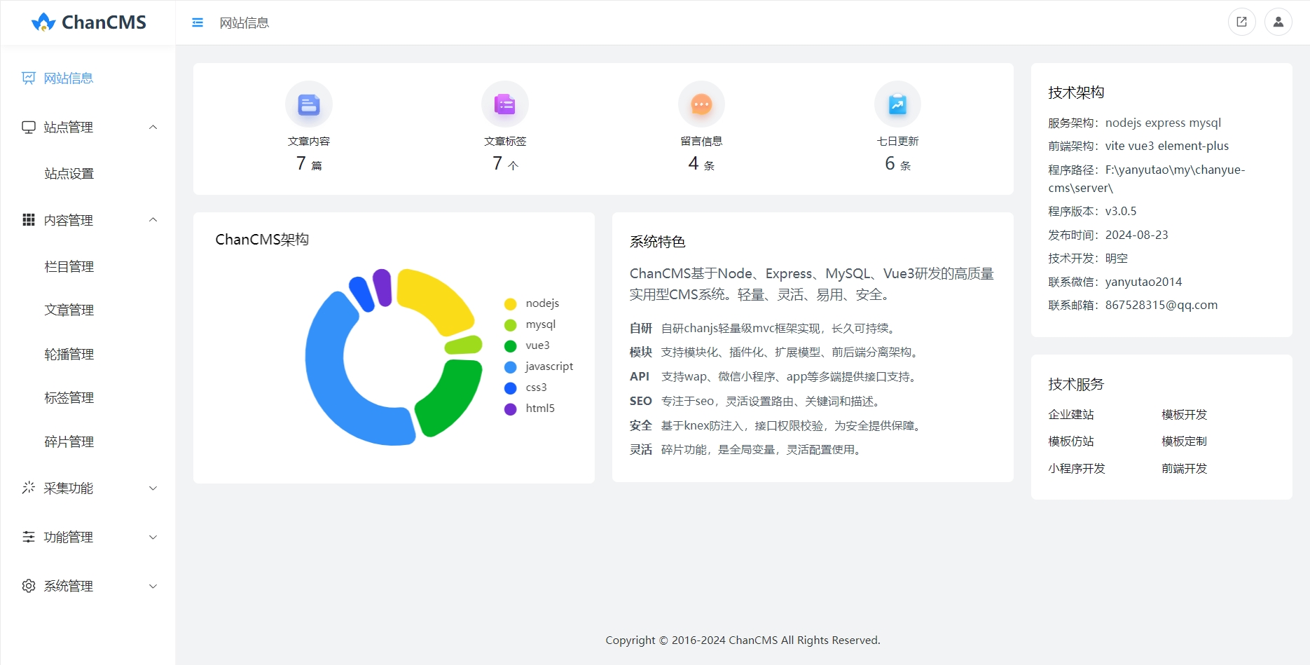 帝国cms下载站源码(帝国CMS自媒体网站源码) 帝国cms下载站源码(帝国CMS自媒体网站源码)