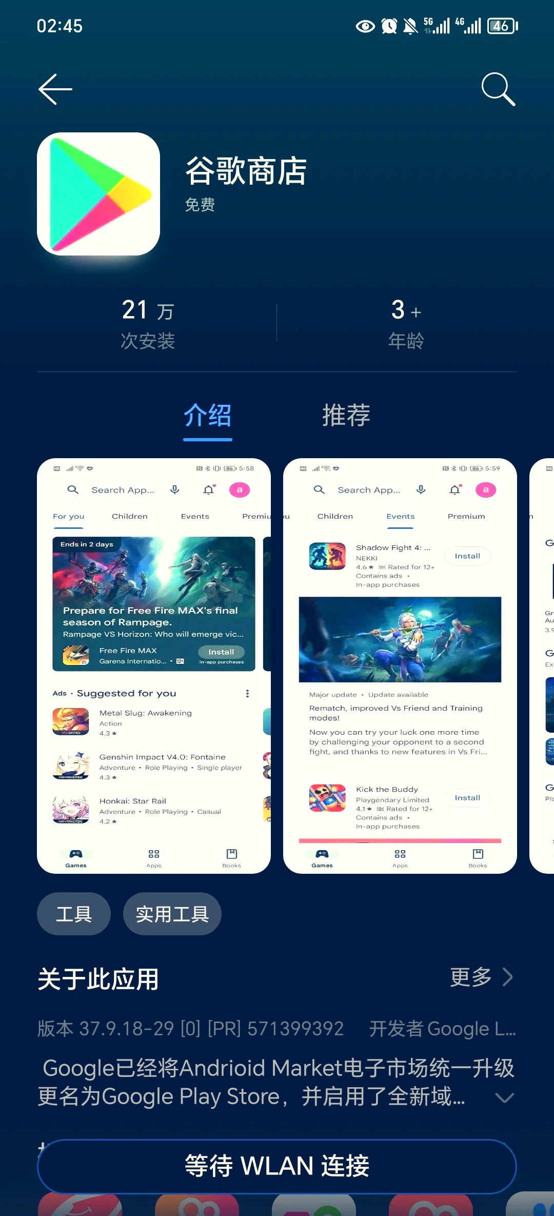 ph下载官方免费的简单介绍