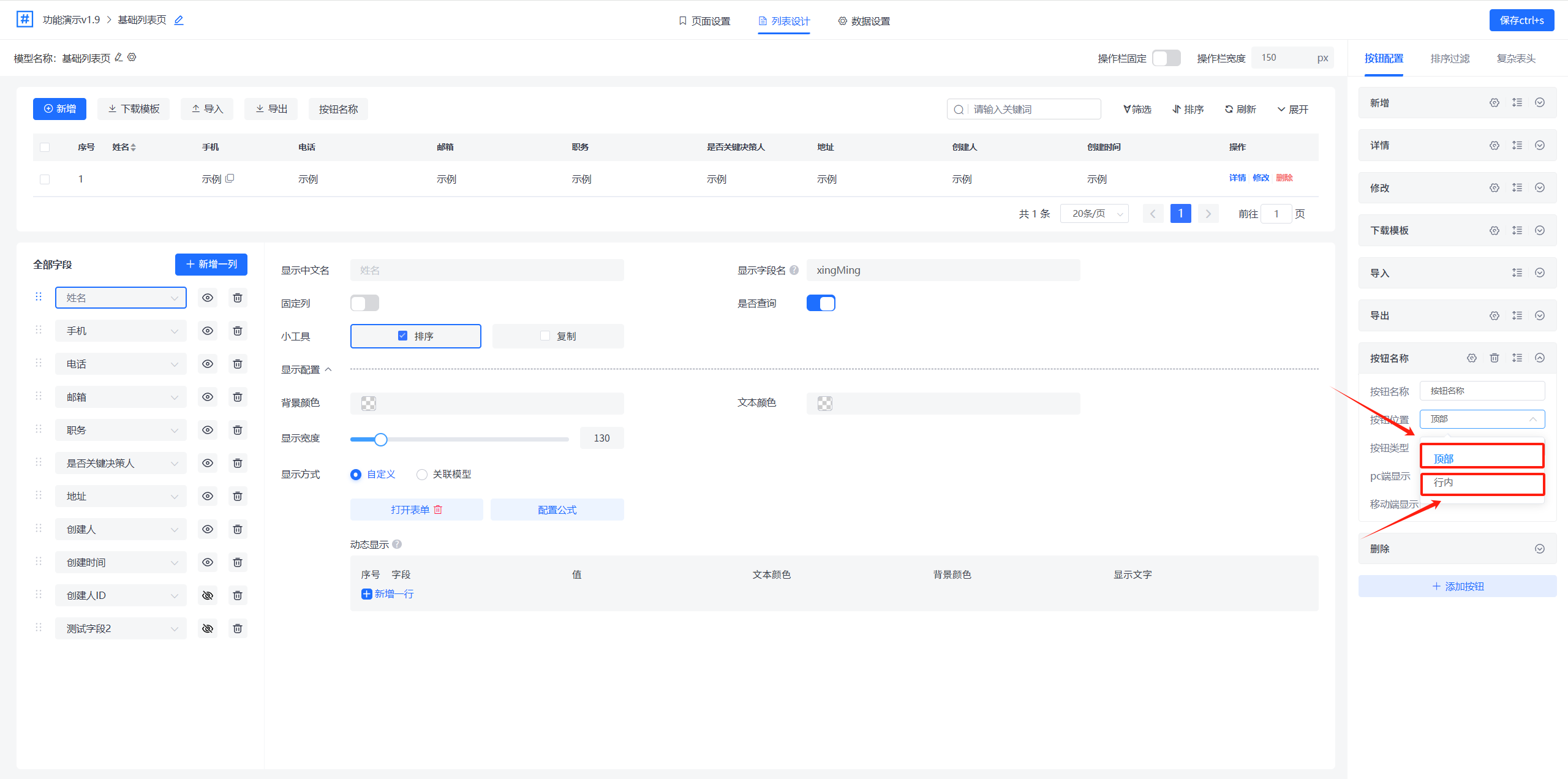 css3新增选择器有哪些的简单介绍 css3新增选择器有哪些的简单介绍