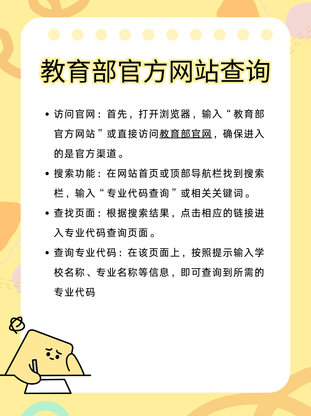 代码查询网站(项目代码查询入口) 代码查询网站(项目代码查询入口)