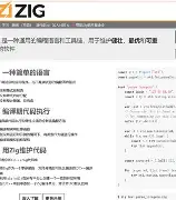 zig自托管编译器/zig 交叉编译 设置 缓存路径