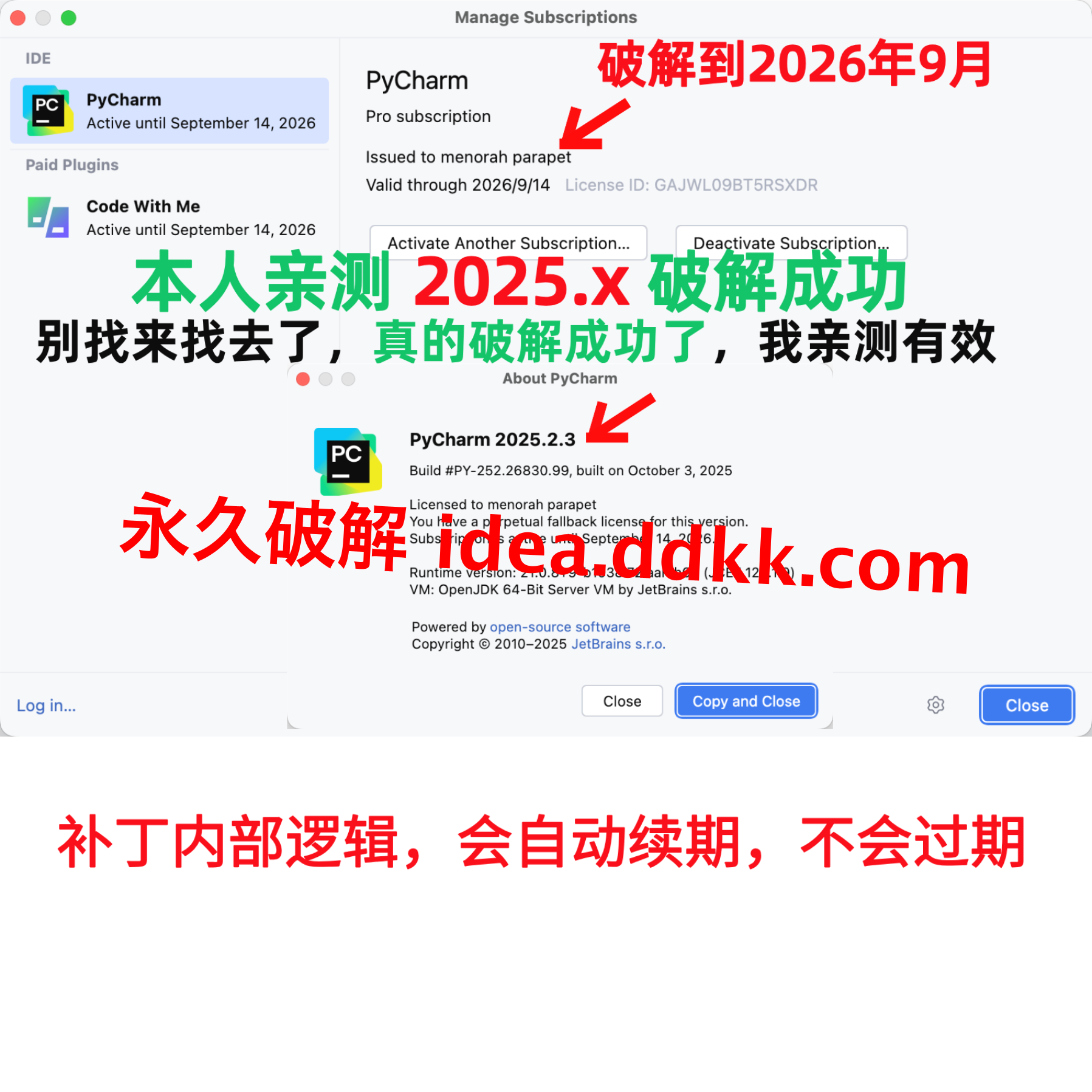 包含phpstorm配置php环境的词条