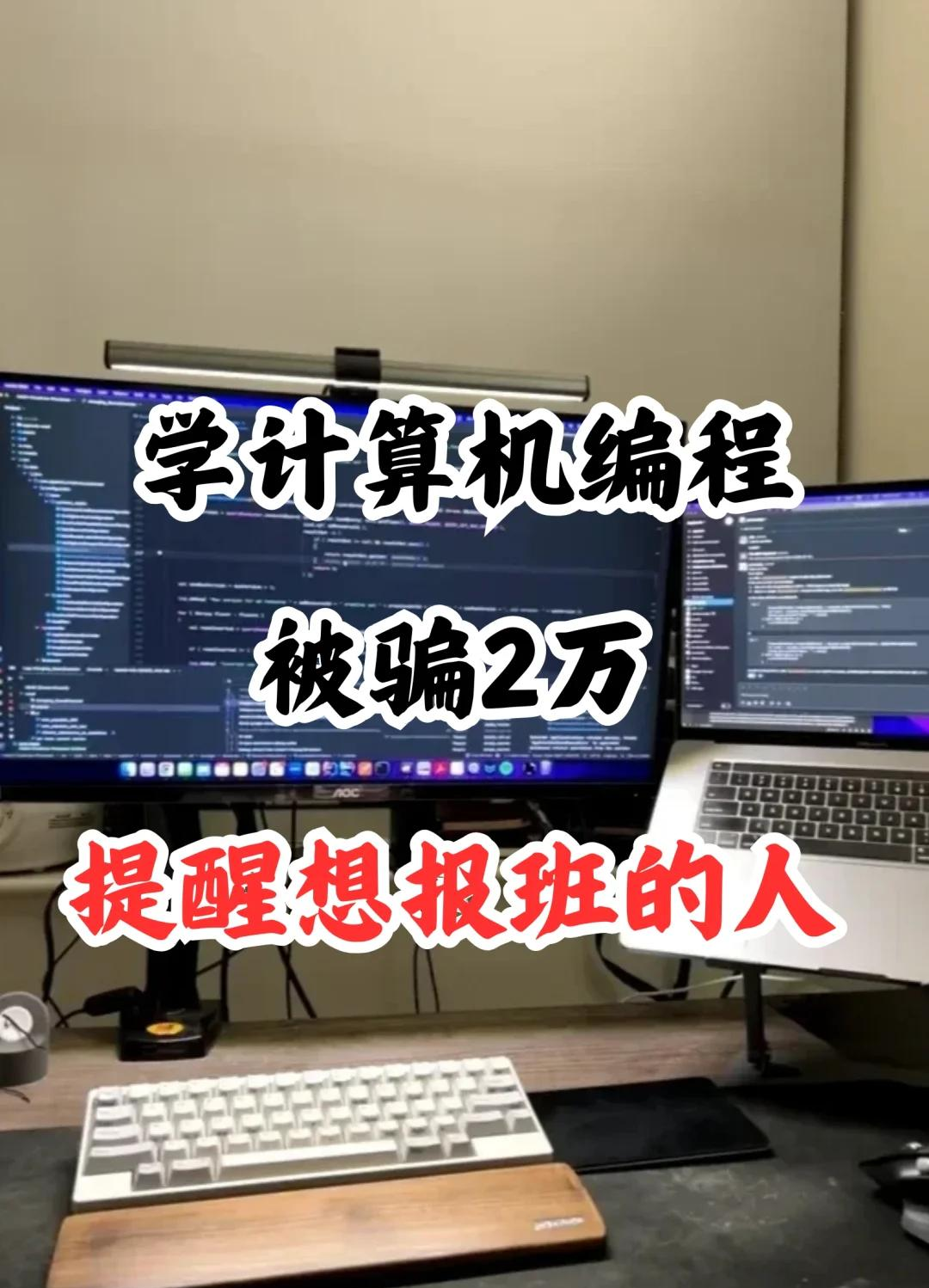 简单的计算机编程/简单的计算机编程代码 简单的计算机编程/简单的计算机编程代码