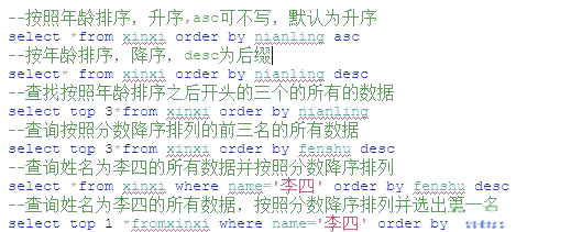 【sql数据库三种备份和恢复,sql数据库三种备份和恢复方式】