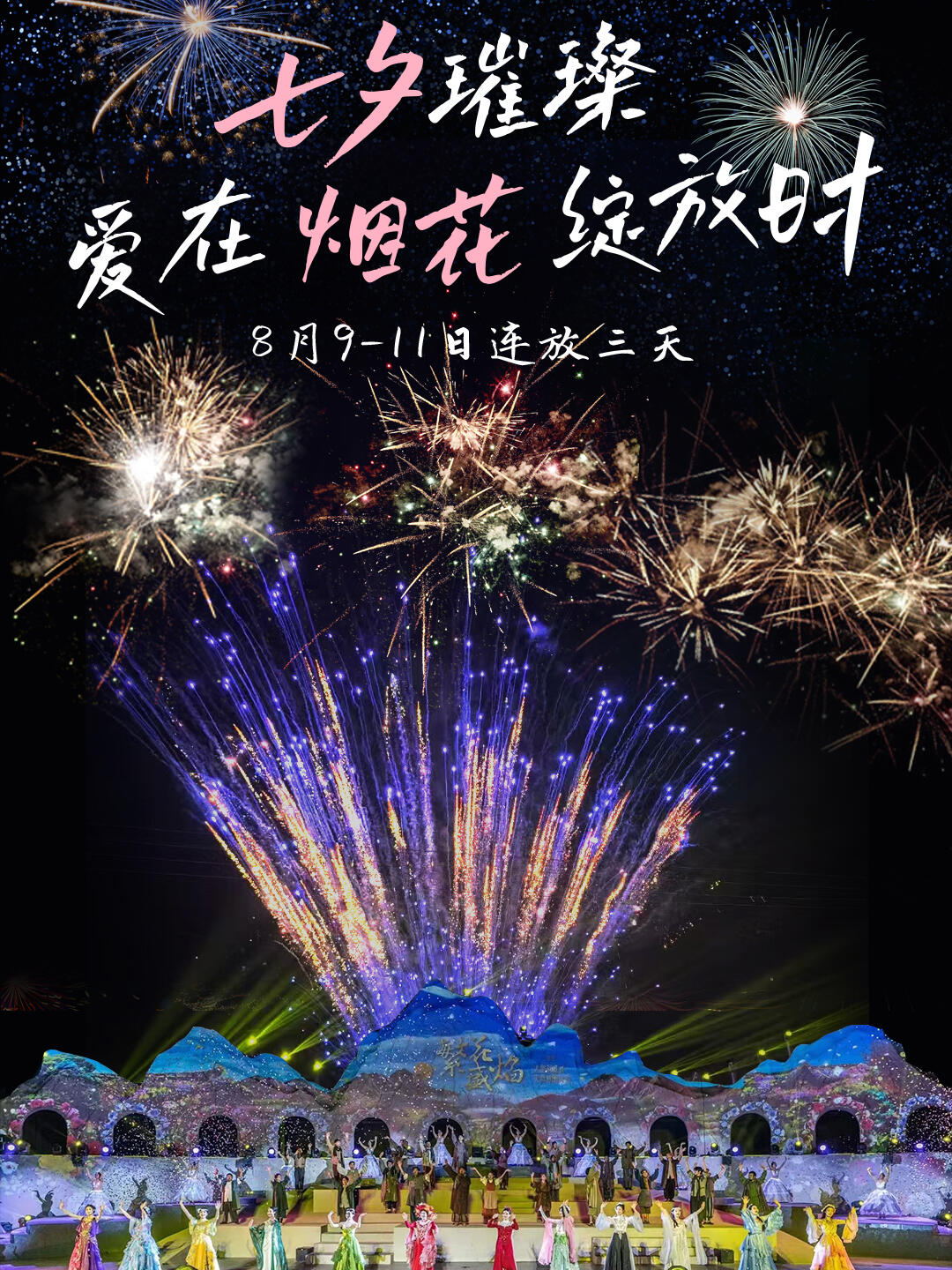 html代码表白烟花特效(html爱心烟花代码可复制) html代码表白烟花特效(html爱心烟花代码可复制)
