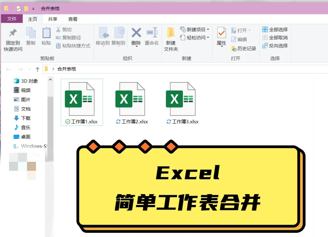 excel多个字符串合并成一个(excel两个字符串合并中间加符号) excel多个字符串合并成一个(excel两个字符串合并中间加符号)