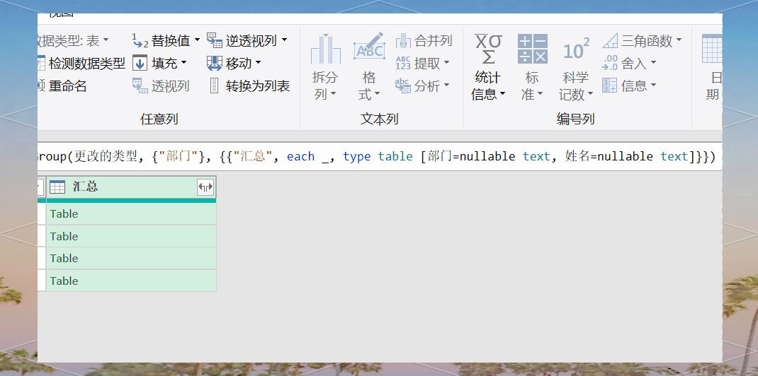 excel多个字符串合并成一个(excel两个字符串合并中间加符号) excel多个字符串合并成一个(excel两个字符串合并中间加符号)