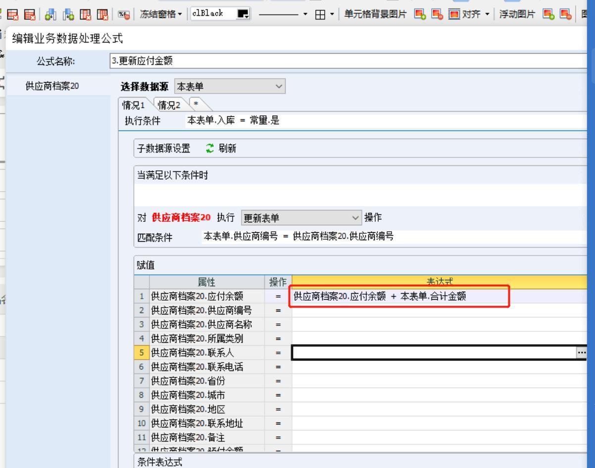 【vb开发的软件,VB是什么软件的编程需要】
