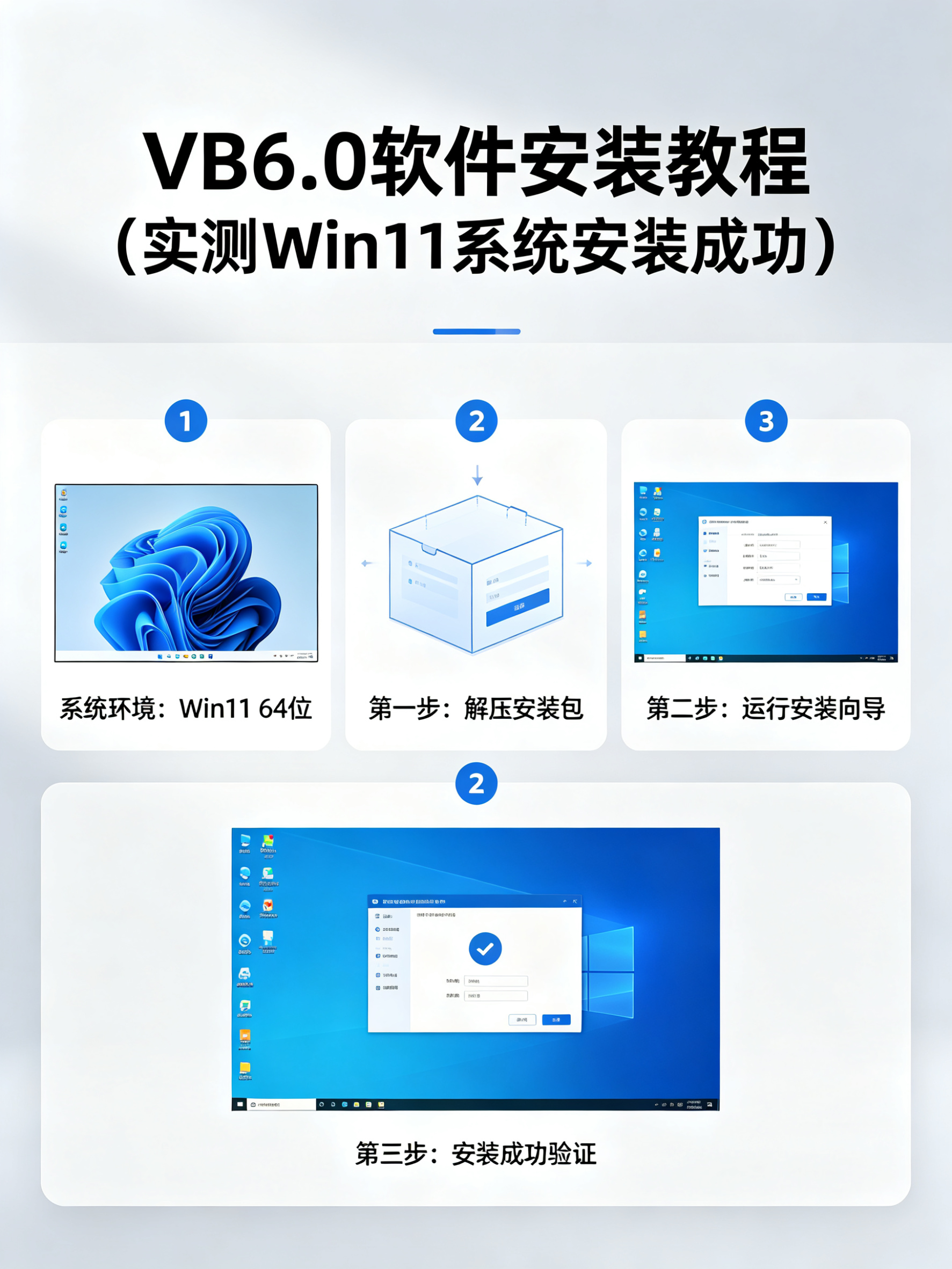 【vb开发的软件,VB是什么软件的编程需要】