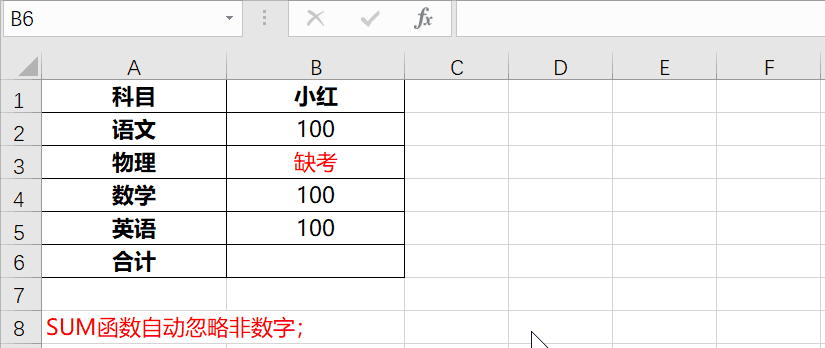 sumproduct函数排序/sumproduct函数6种最强用法