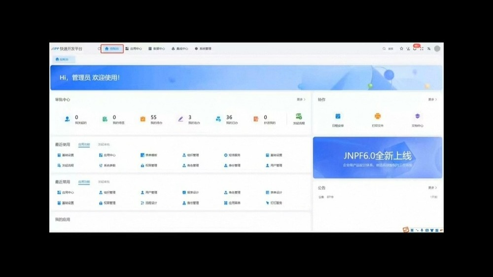 免费的java开发软件/免费的java开发软件下载