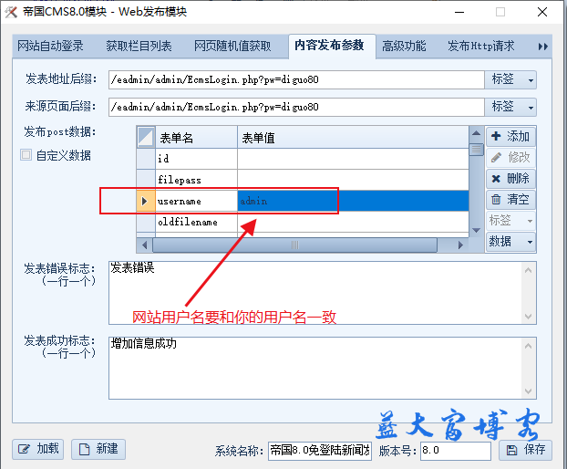 【帝国cms网站模板,帝国cms网站模板下载】 【帝国cms网站模板,帝国cms网站模板下载】