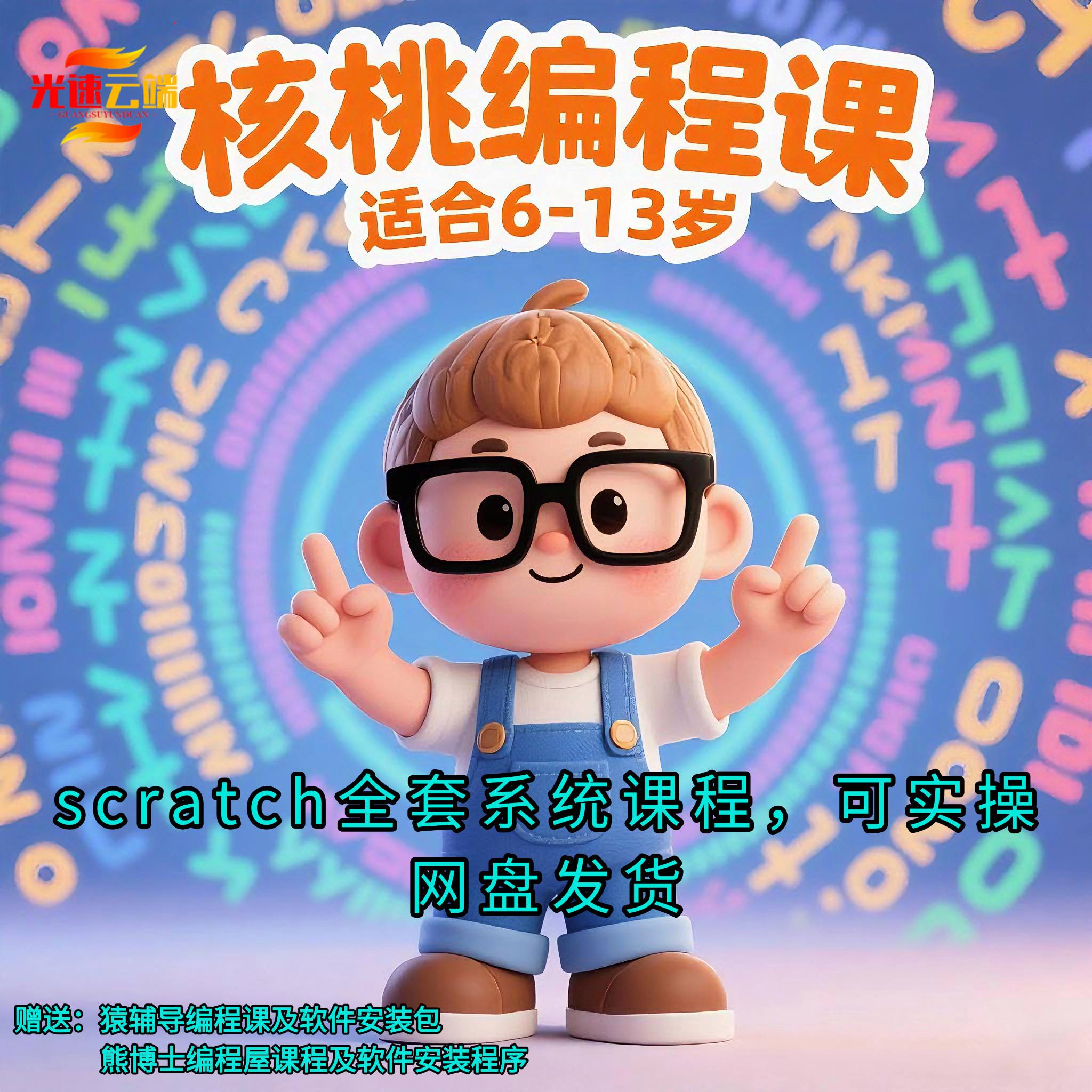 【编程是什么课程内容,编程是学些什么东西视频】
