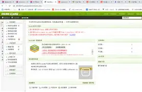 织梦源码安装教程/织梦app官方下载 织梦源码安装教程/织梦app官方下载