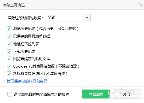 javascript错误怎么解决（电脑javascript错误解决方法）
