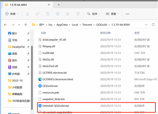 javascript错误怎么解决（电脑javascript错误解决方法）