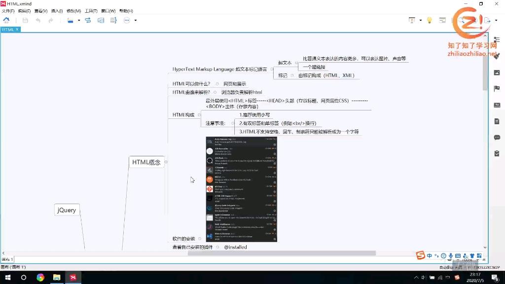 html+css+javascript制作一个学生增加改查功能的简单介绍 html+css+javascript制作一个学生增加改查功能的简单介绍