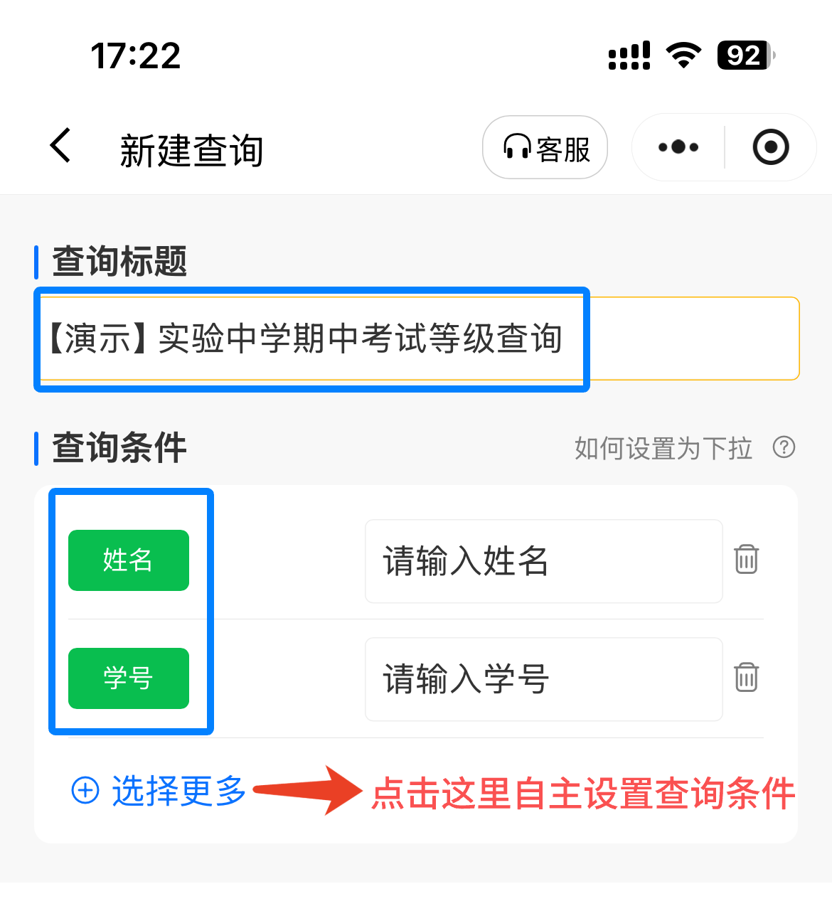 html+css+javascript制作一个学生增加改查功能的简单介绍 html+css+javascript制作一个学生增加改查功能的简单介绍