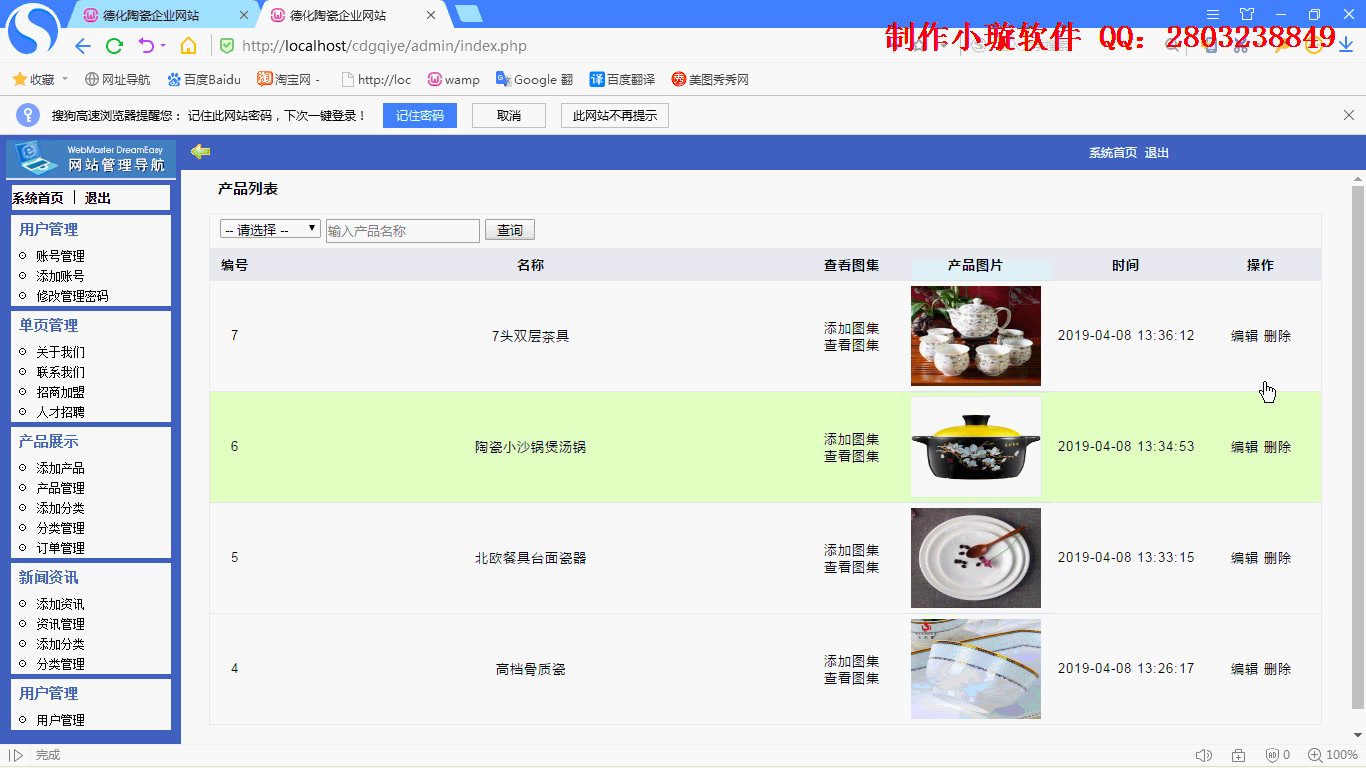 php和html的区别（php与html表单的交互）
