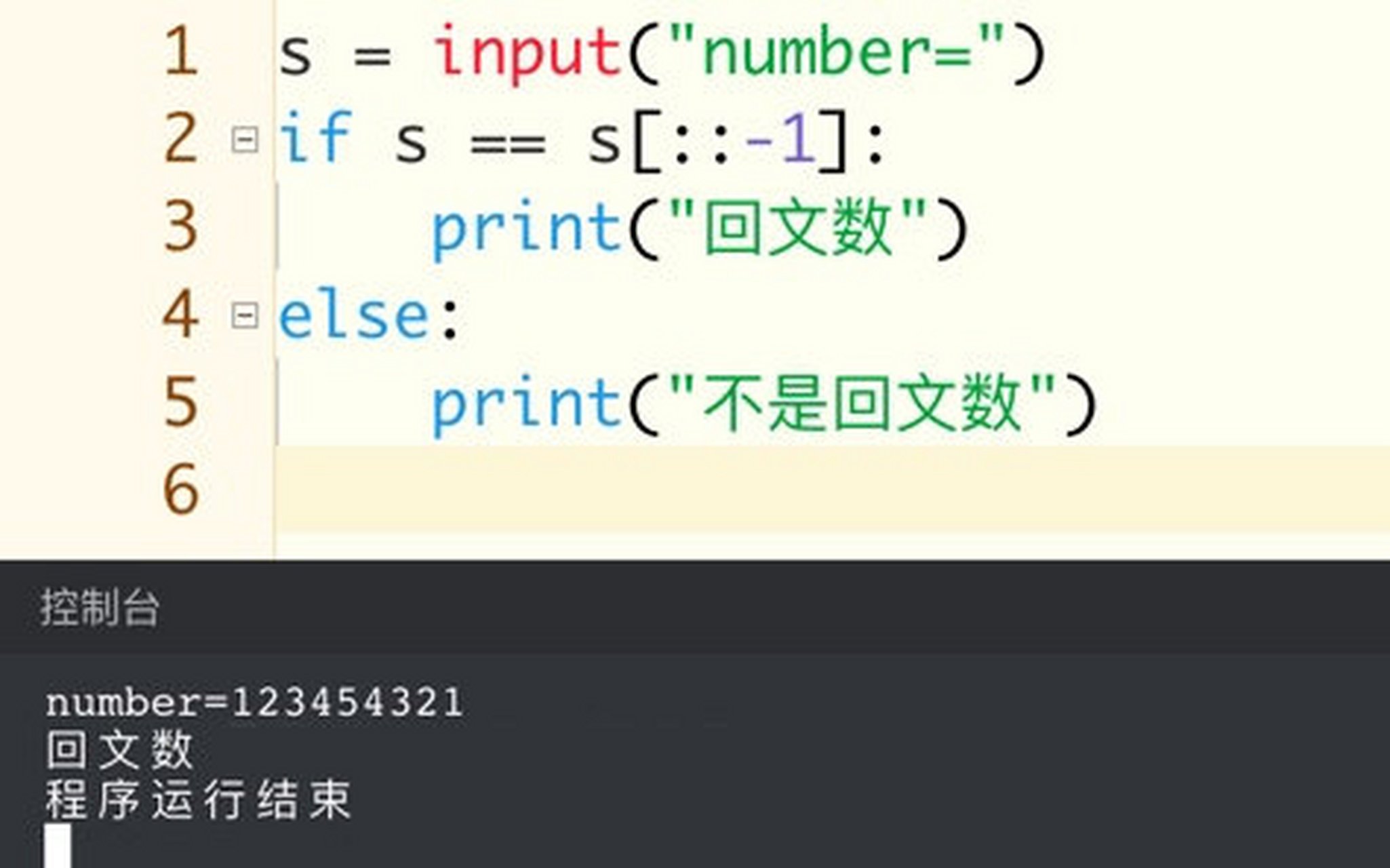 python3在线编程网站/python3编程下载手机版