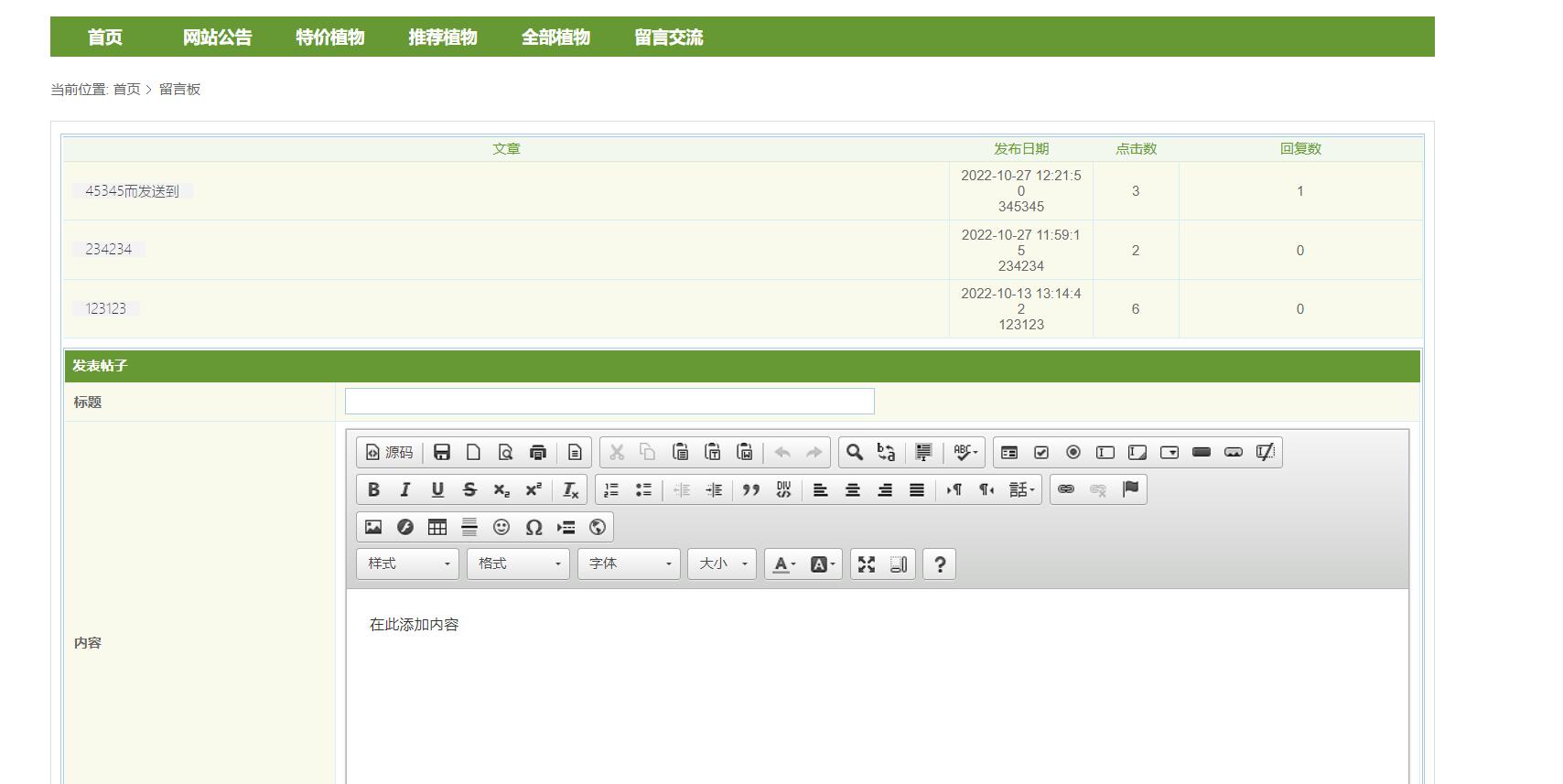java商城源码（java源码大全 免费）