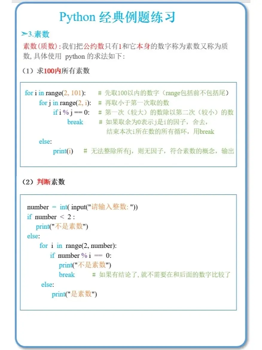 【c语言编程练习网站,c语言编程pdf下载】 【c语言编程练习网站,c语言编程pdf下载】