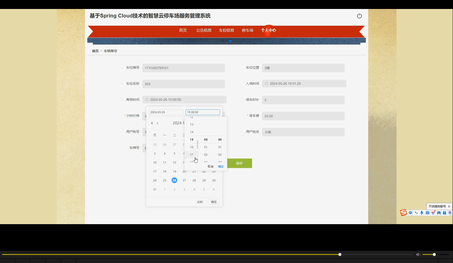 【web项目源码,web前端实战项目源码】 【web项目源码,web前端实战项目源码】