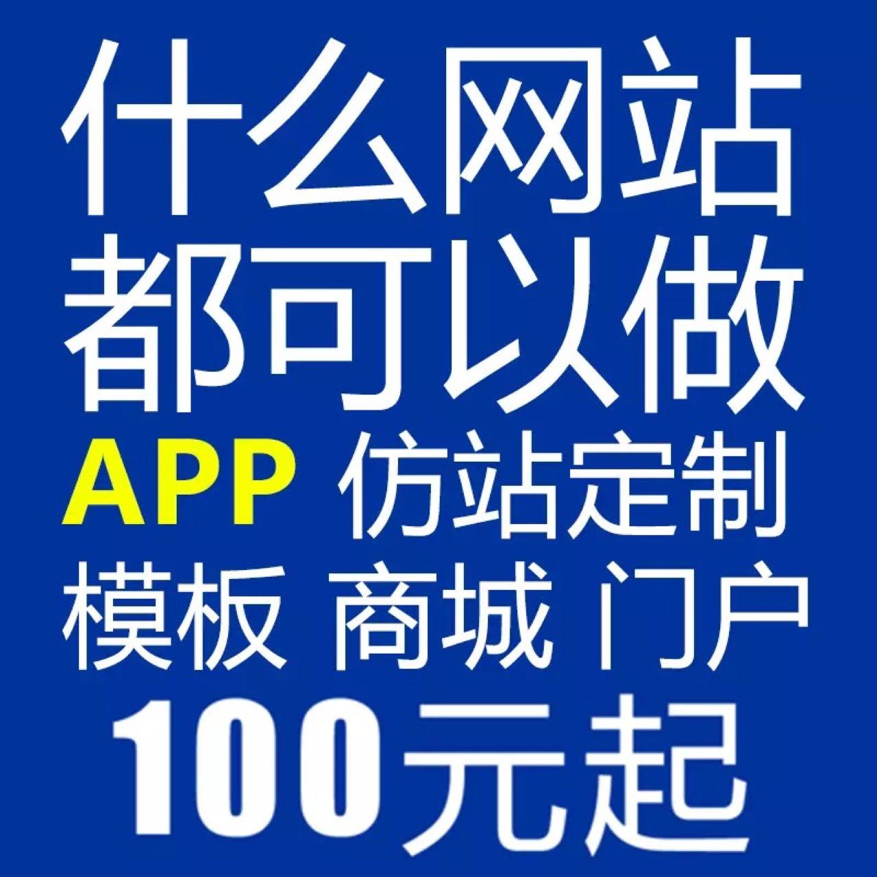 成品源码1688网站免费/成品1688源码nike源码