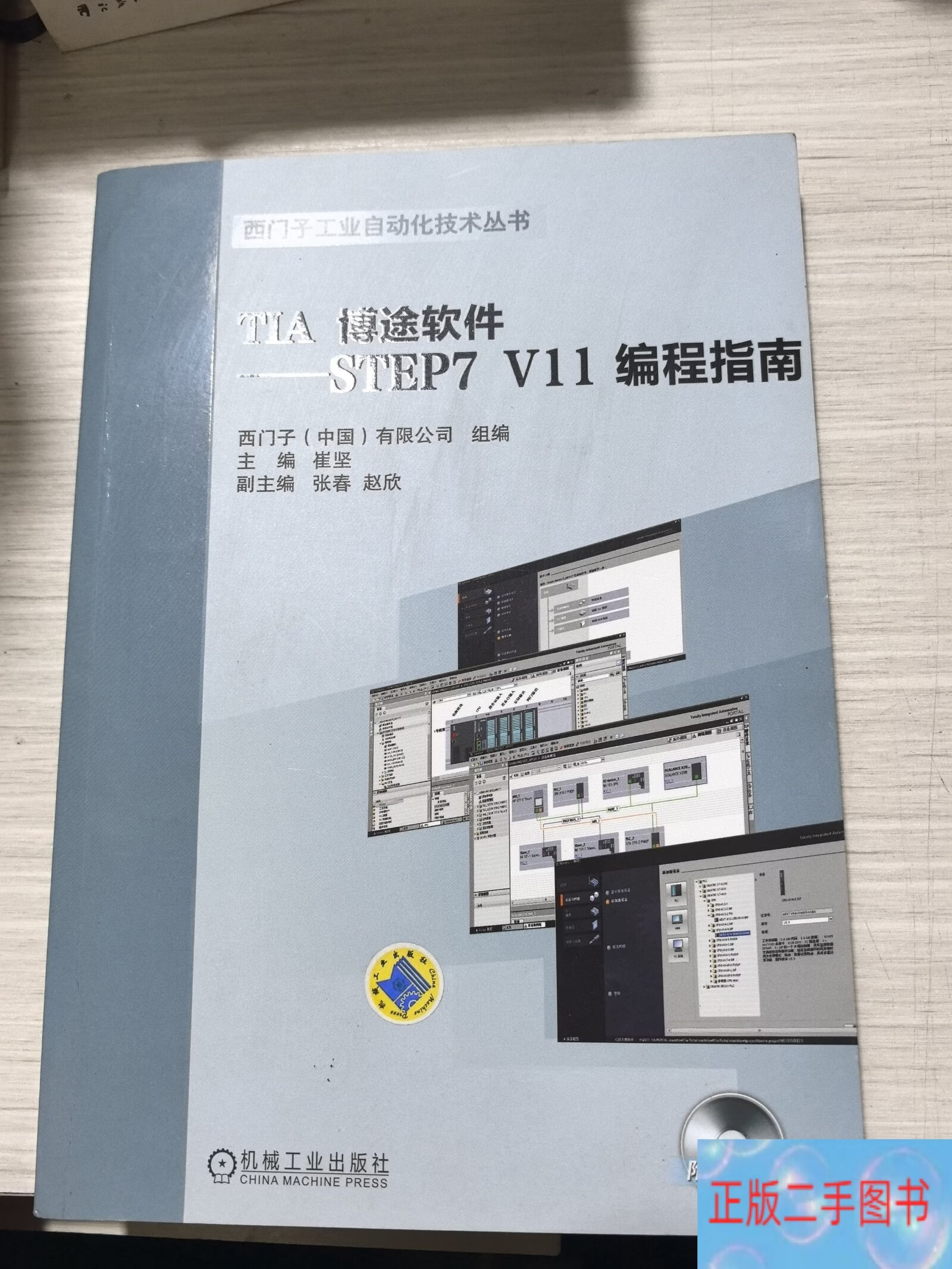 中国编程软件/国内最火编程软件 中国编程软件/国内最火编程软件