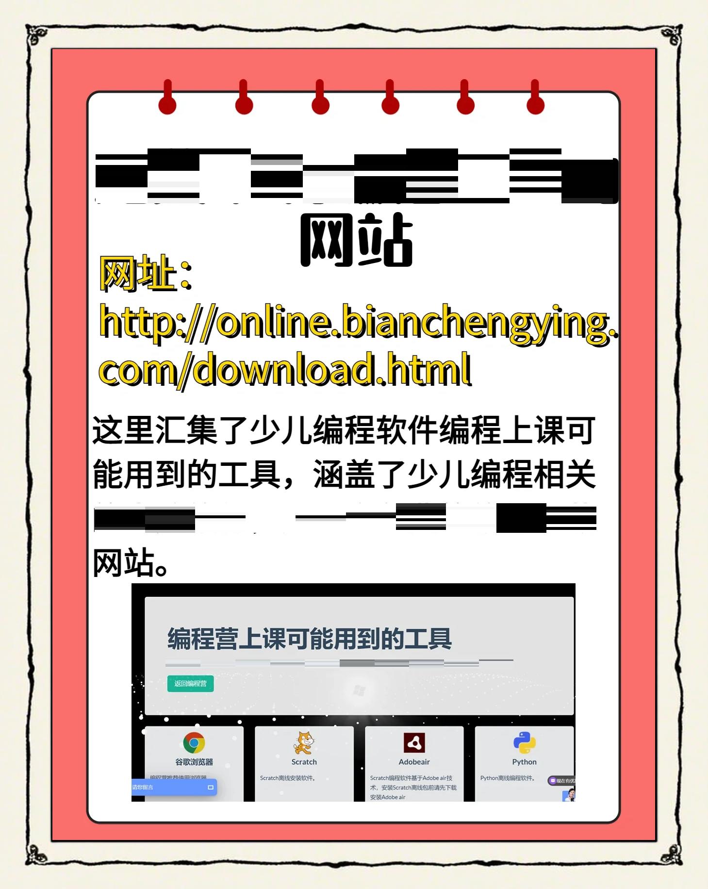 中国编程软件/国内最火编程软件 中国编程软件/国内最火编程软件