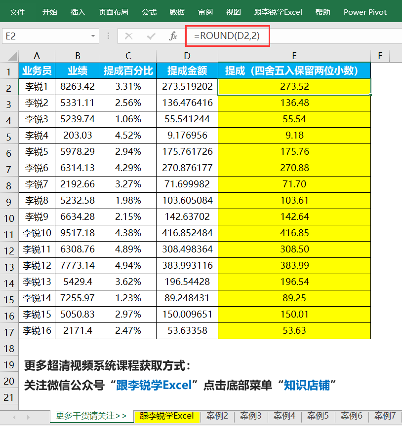 计算机一级excel函数公式大全讲解/计算机一级excel函数公式大全讲解视频 计算机一级excel函数公式大全讲解/计算机一级excel函数公式大全讲解视频