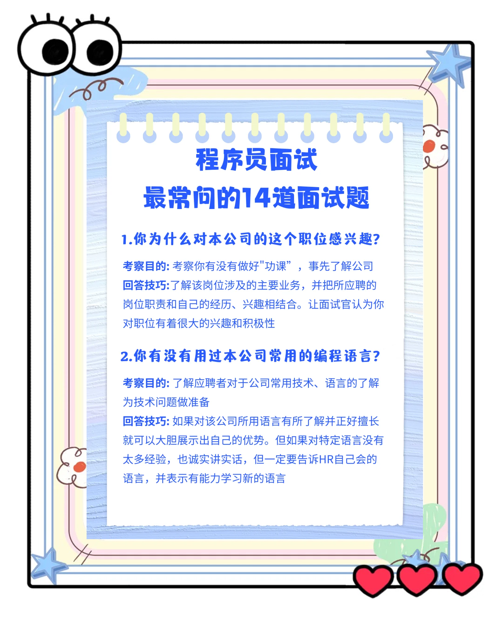 【java开发岗位,java开发好找工作吗】 【java开发岗位,java开发好找工作吗】