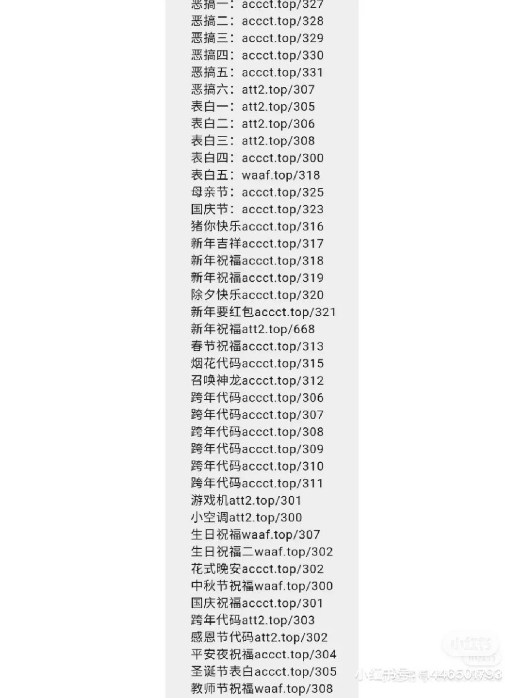 【网站代码大全,网站代码大全查询】 【网站代码大全,网站代码大全查询】