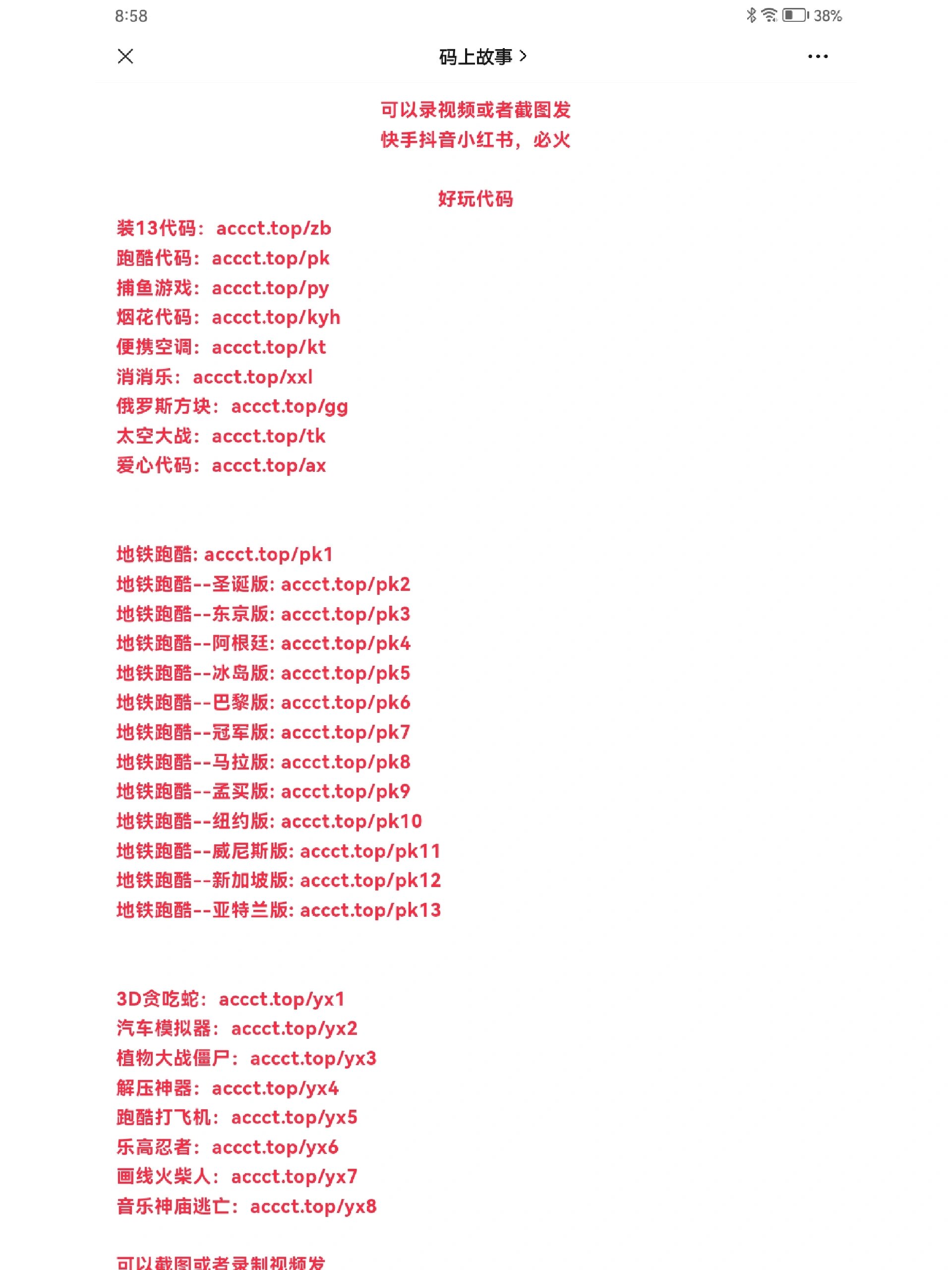【网站代码大全,网站代码大全查询】 【网站代码大全,网站代码大全查询】