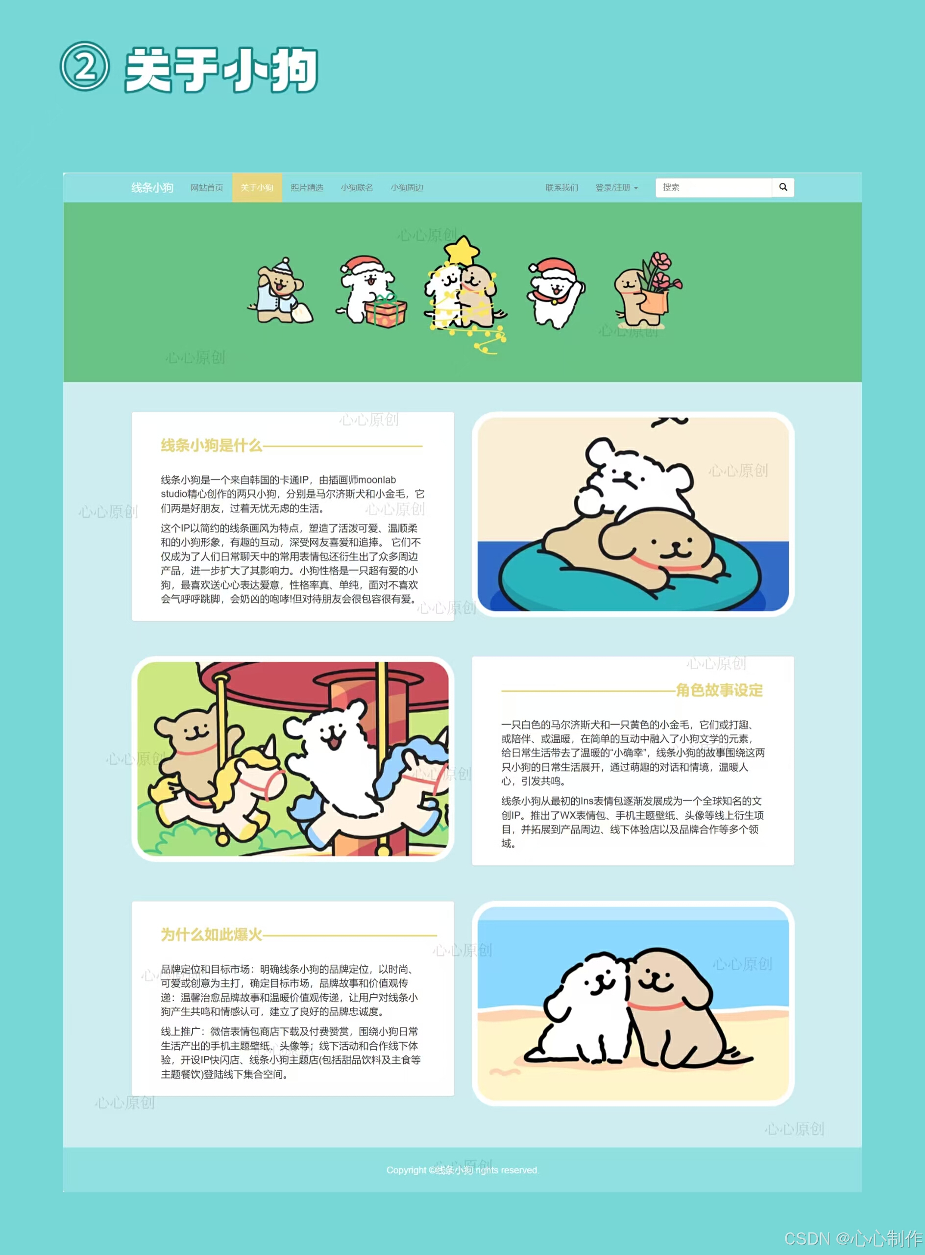 【个人主页html模板简单免费,个人主页html模板简单免费下载】