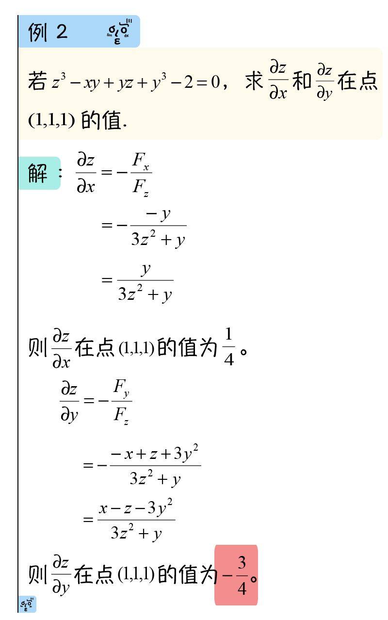 【最基本的函数公式,最基本的函数公式是什么】 【最基本的函数公式,最基本的函数公式是什么】