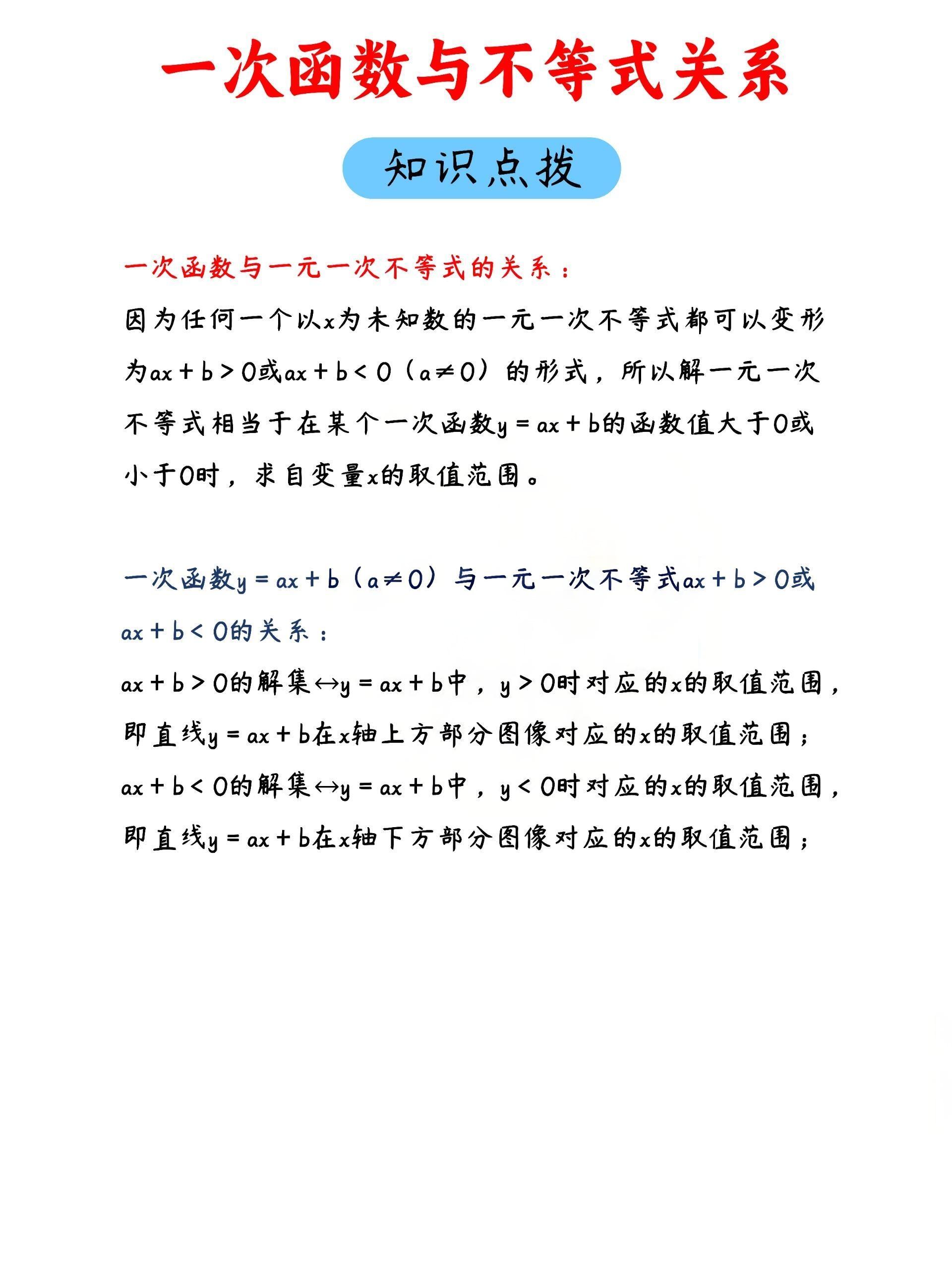【最基本的函数公式,最基本的函数公式是什么】 【最基本的函数公式,最基本的函数公式是什么】