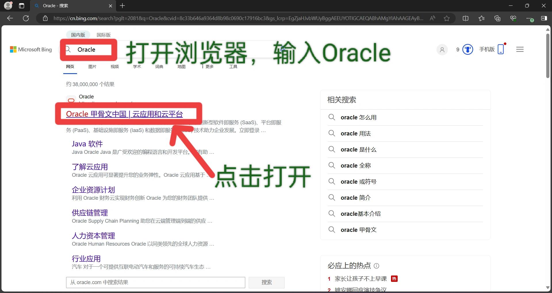 【怎么配置java环境,怎么判断java环境是否配置好】