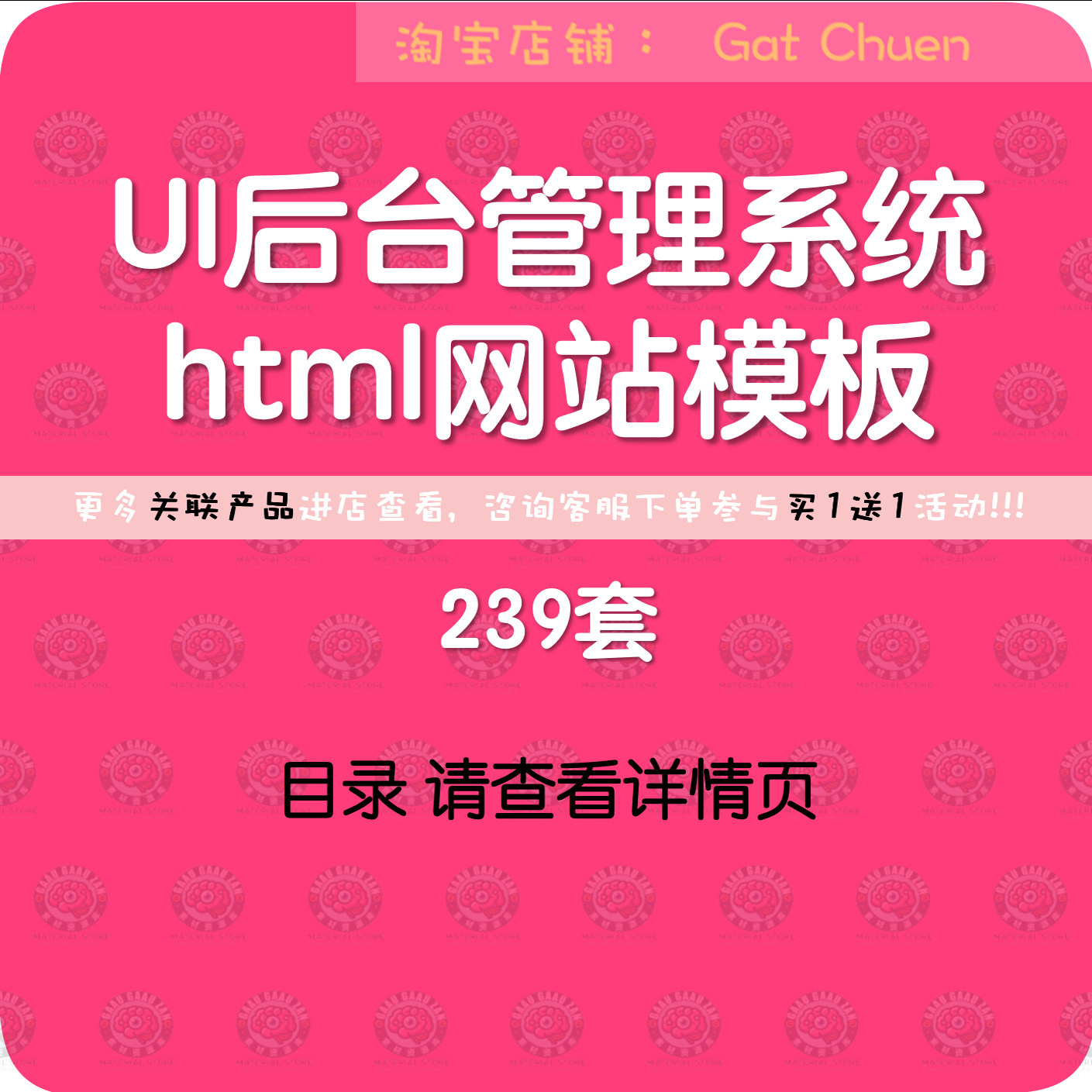 【网页代码怎么看,网页代码怎么看是否正确】