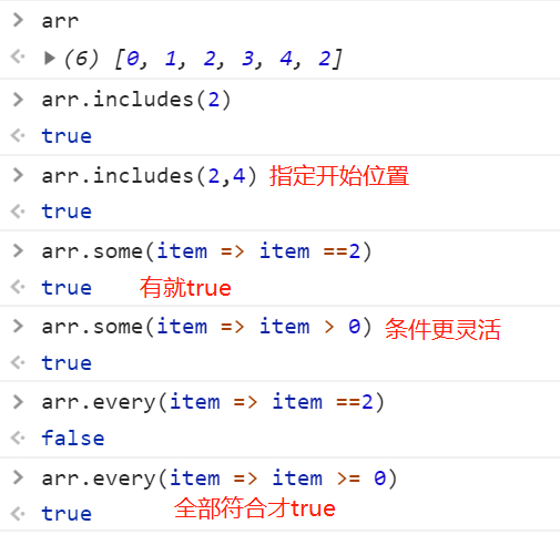js数组删除指定位置元素/js 删除数组中的某个元素