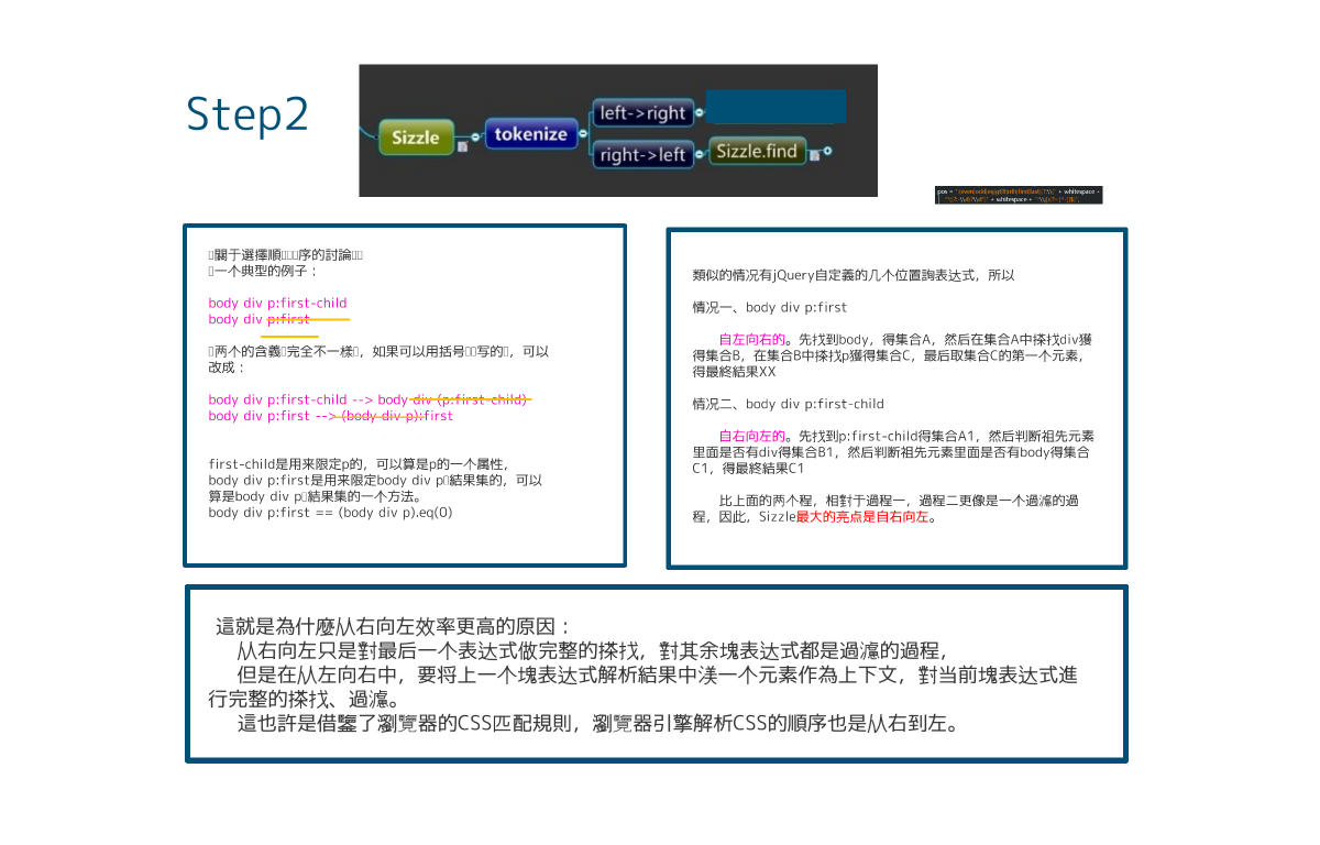 js和jquery的区别/js和jquery哪个用的多