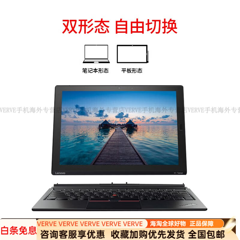 tabletpc平板电脑/tabletpc平板电脑忘记密码怎么办 tabletpc平板电脑/tabletpc平板电脑忘记密码怎么办
