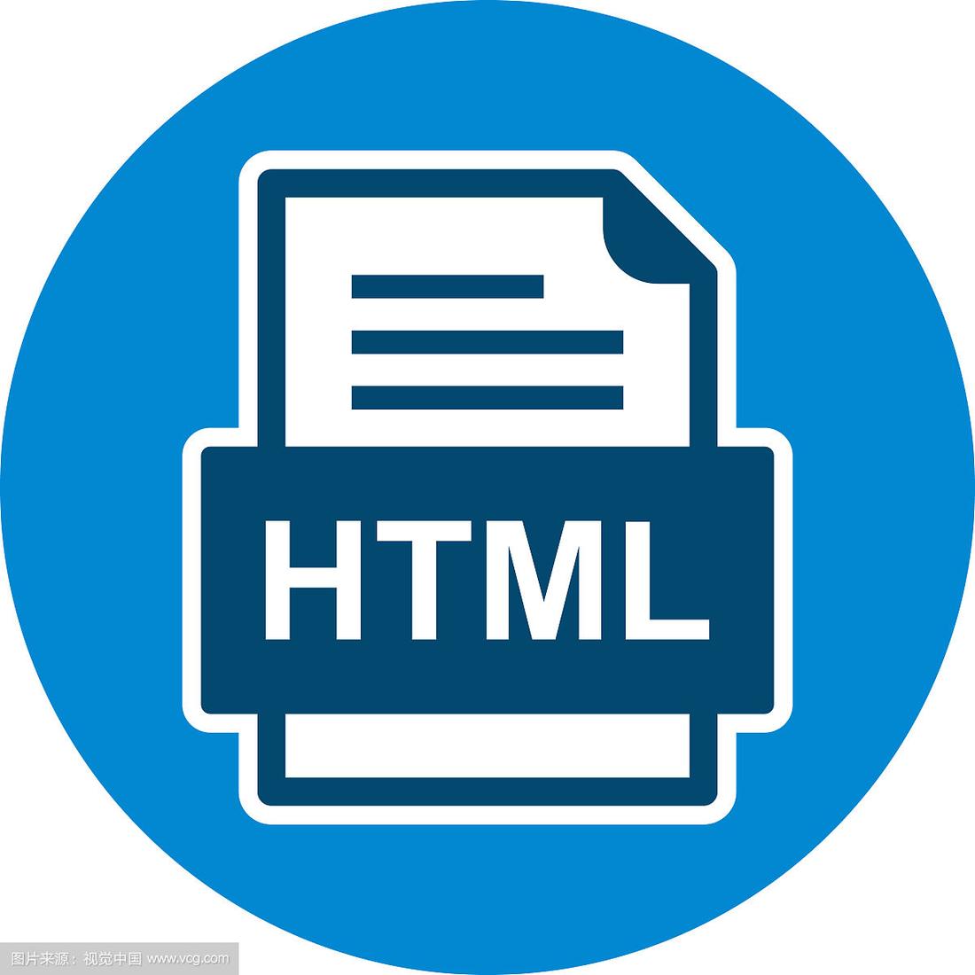 【html是什么格式,HTML文件是什么意思】