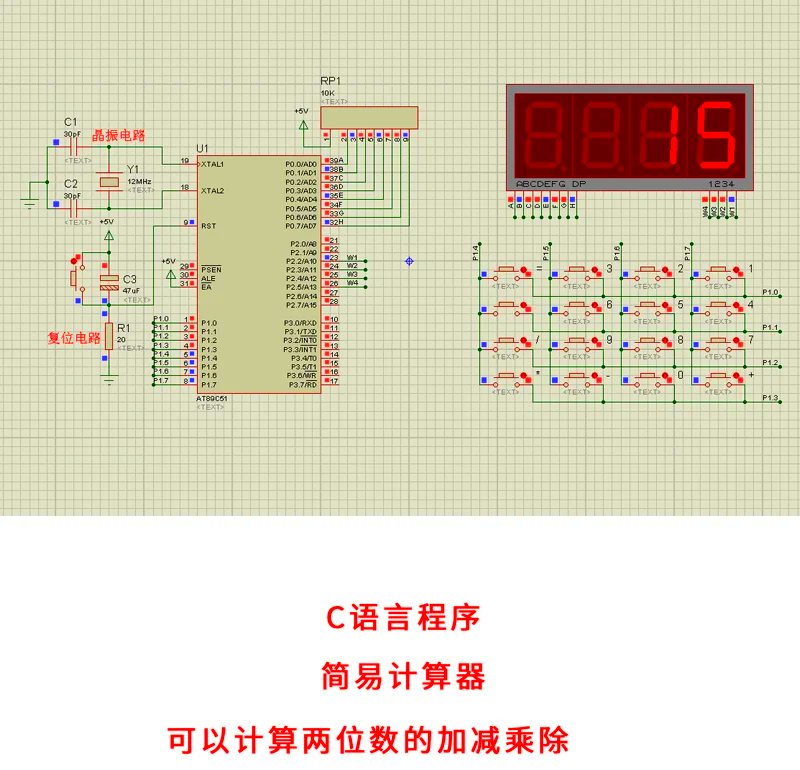 java简易计算器代码（java简易计算器代码怎么写）