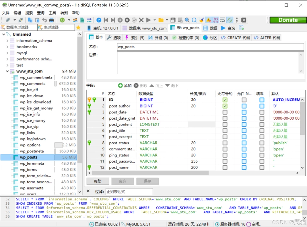 sql数据库下载安装/sql数据库下载安装不了