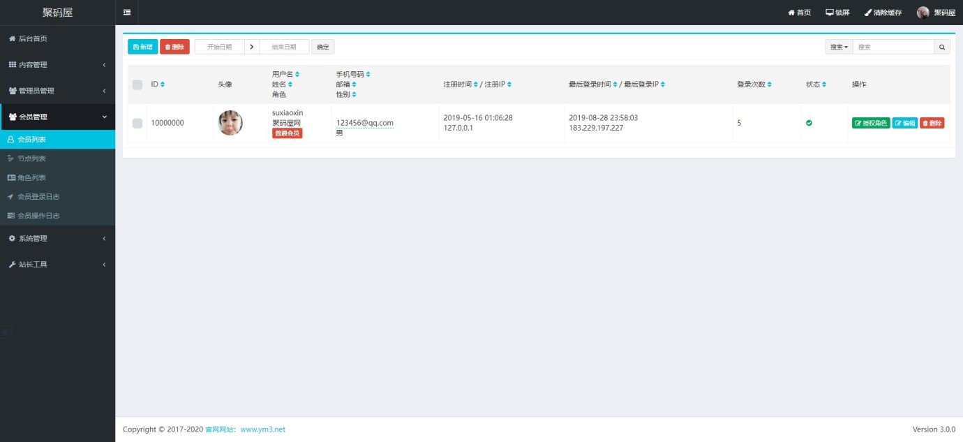 【php聊天室源码下载,PHP轻量级聊天室源码】