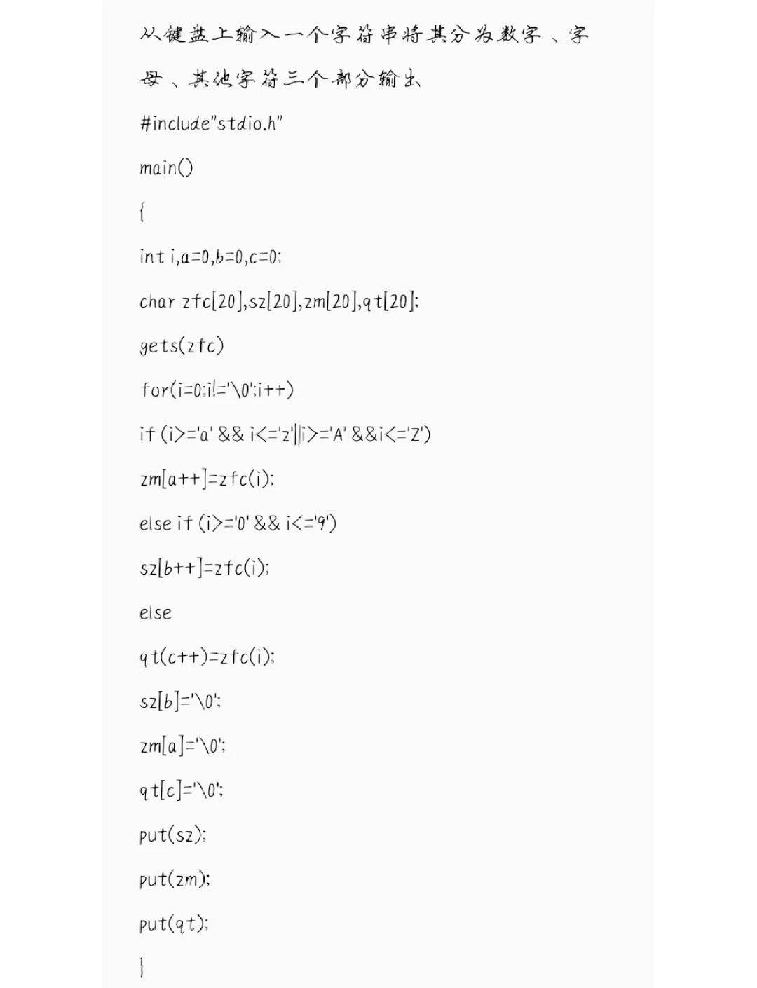 input有几种类型（三种输入input的类型）