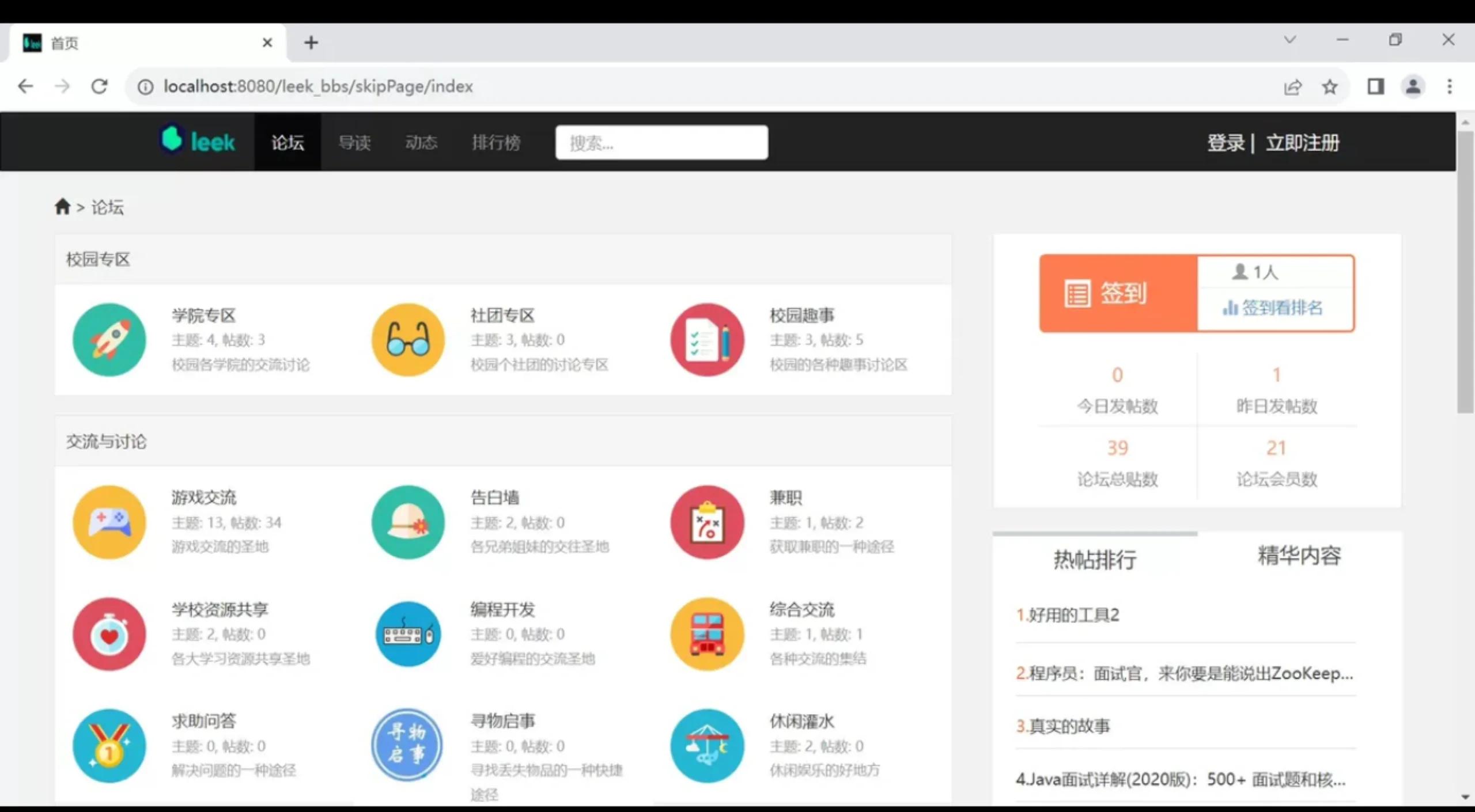 【jquery库,jquery源码解析】