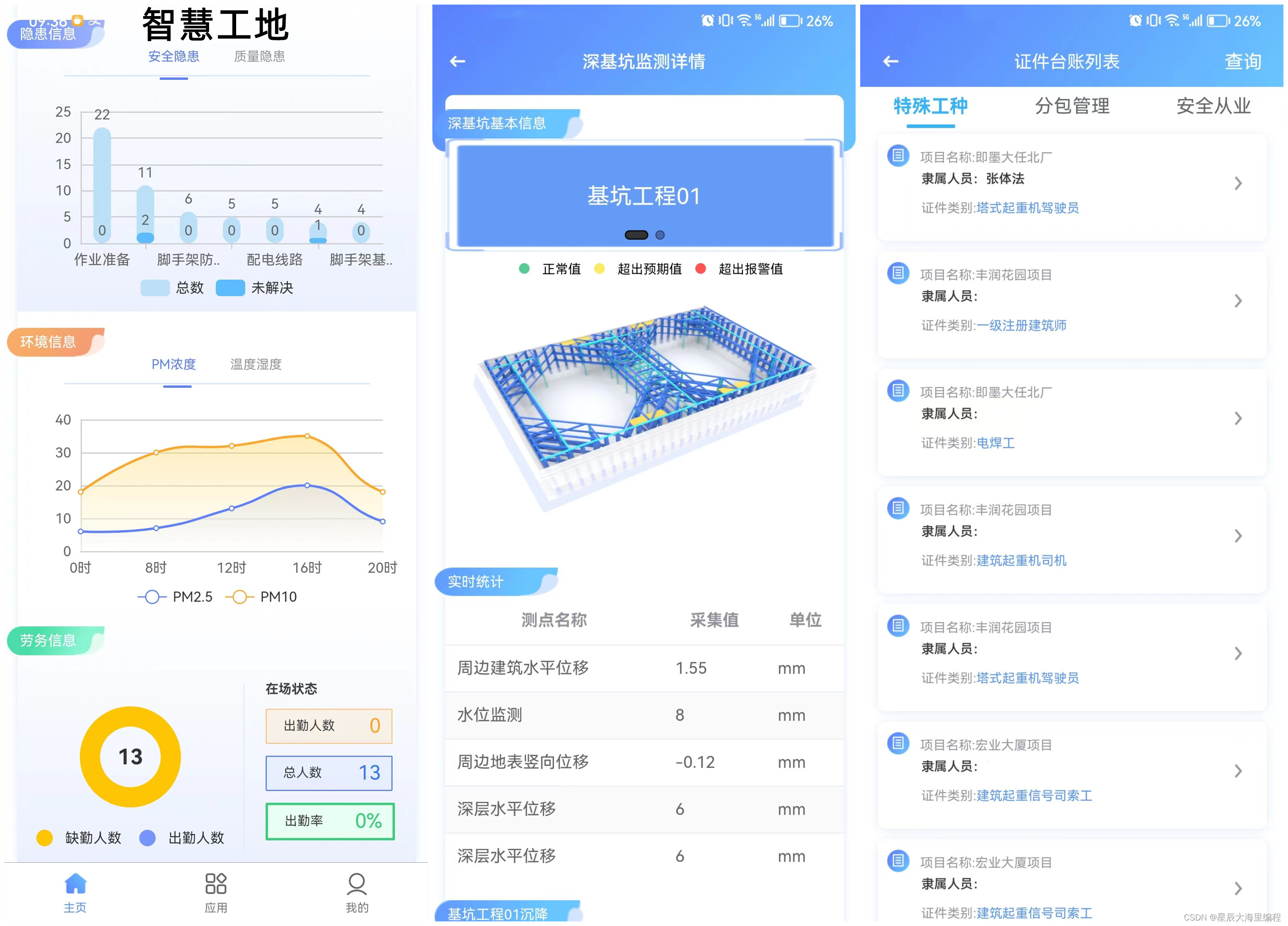 【java编译器手机版下载,java手机版编译器有哪些】