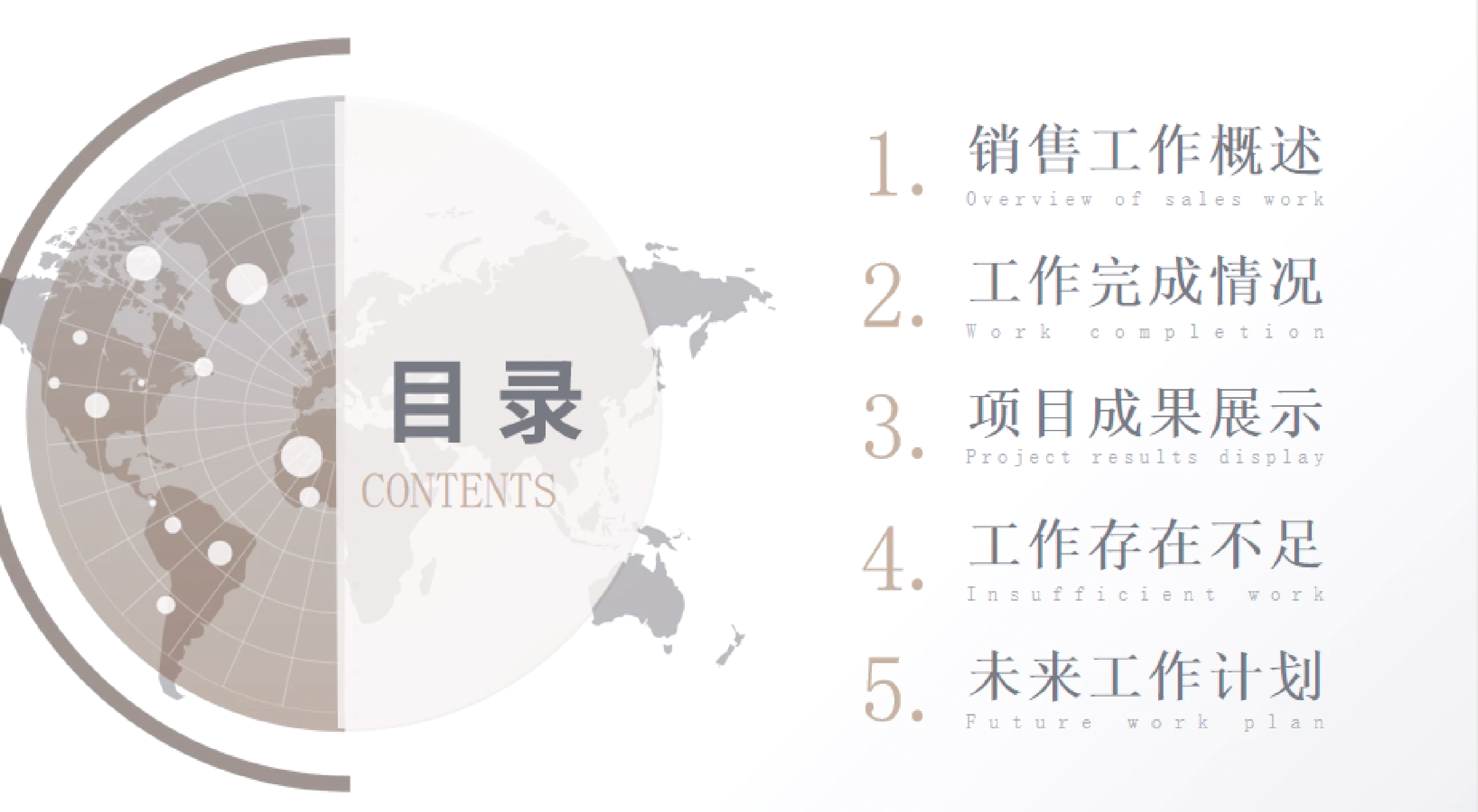 简洁大方的ppt模板（简洁大方的ppt模板下载）